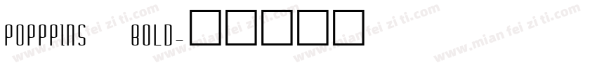 POPPPINS BOLD字体转换